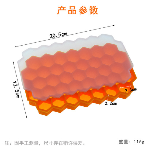 Covered 37-cell non-stick silicone beehive ice cube tray ice cube mold silicone honeycomb ice tray ice cube mold