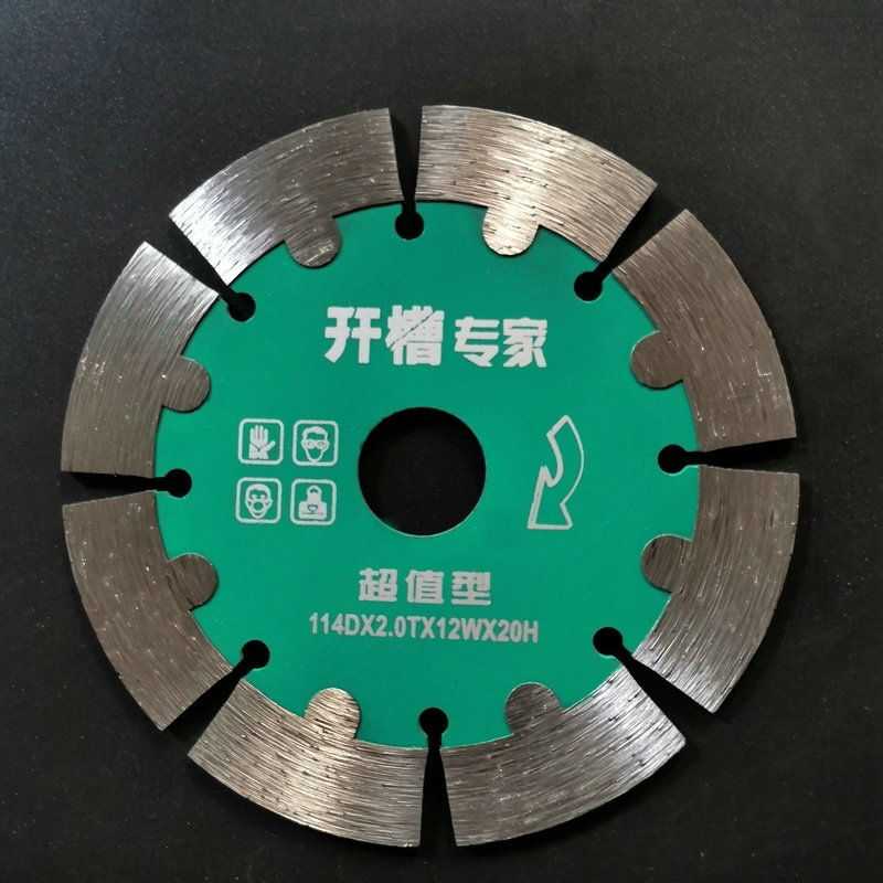 厂家供应开槽专家·金刚石锯片 石材切割片 家庭装修好帮手锋利