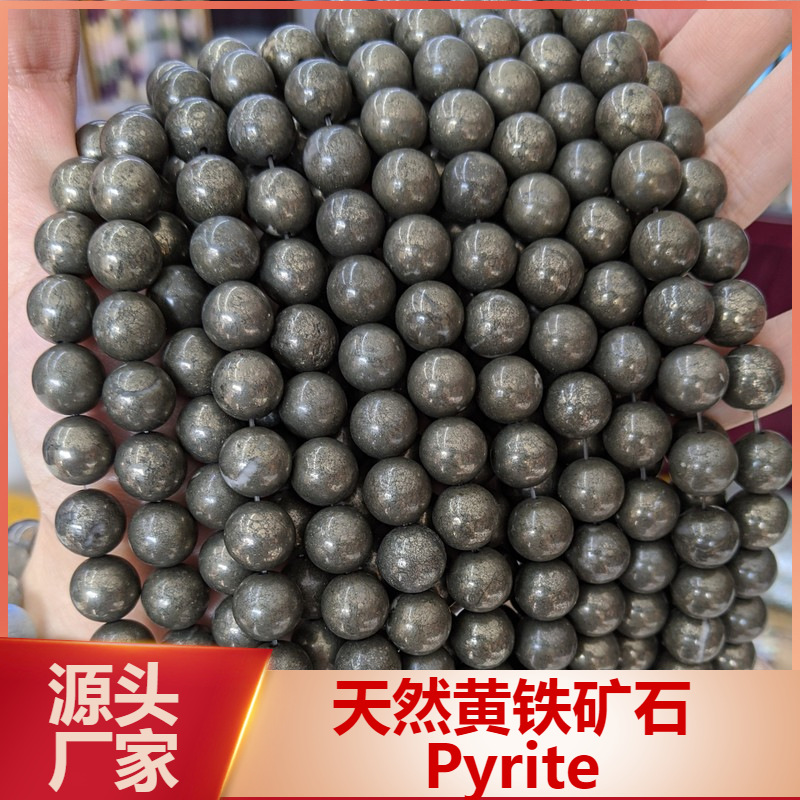 organic round beads