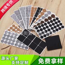 加工自粘毛毡脚垫diy背胶彩色圆形桌椅家具静音耐磨防滑毛毡垫片