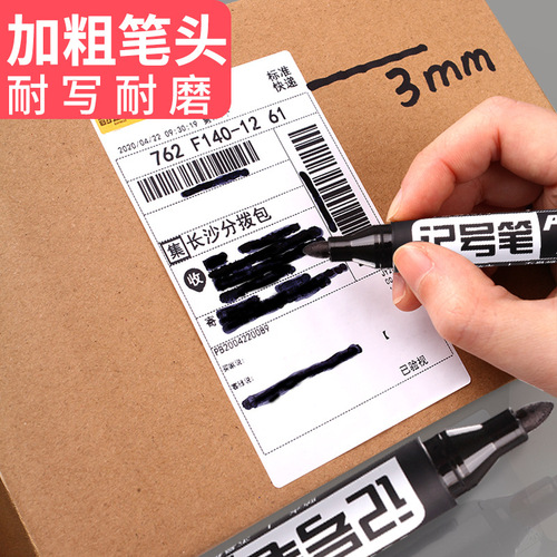 Deli 6881 marker single-head oil-based pen quick-drying waterproof thick-head signature express large-head marker pen wholesale