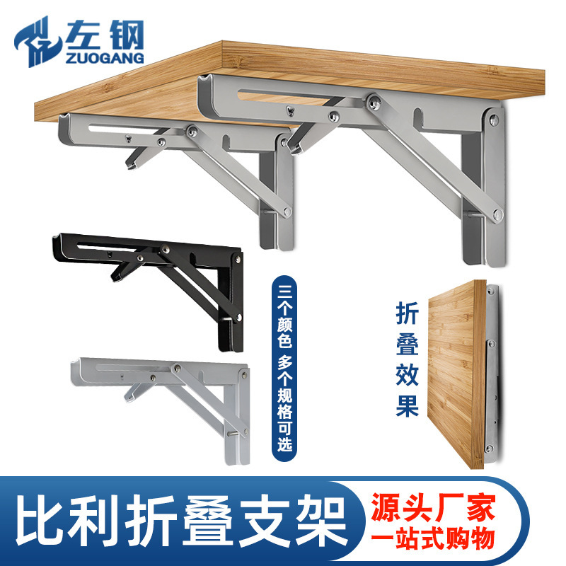 Left Steel Thickened Stainless Steel Billy Triangle Bracket Laminar Bracket Wall Rack Support Bracket Hardware Wholesale Left Steel Thickened Stainless Steel Billy Triangle Bracket Laminar Bracket Wall Rack Support Bracket Hardware Wholesale