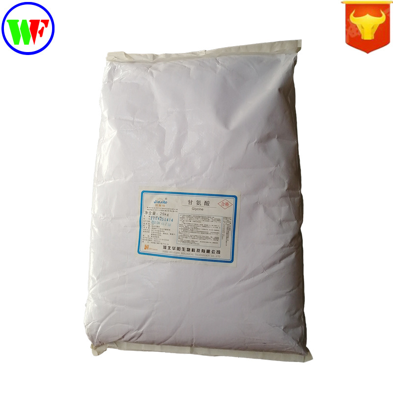 现货供应 甘氨酸 食品级 实力商家 质量保障 1kg起订 量大优惠