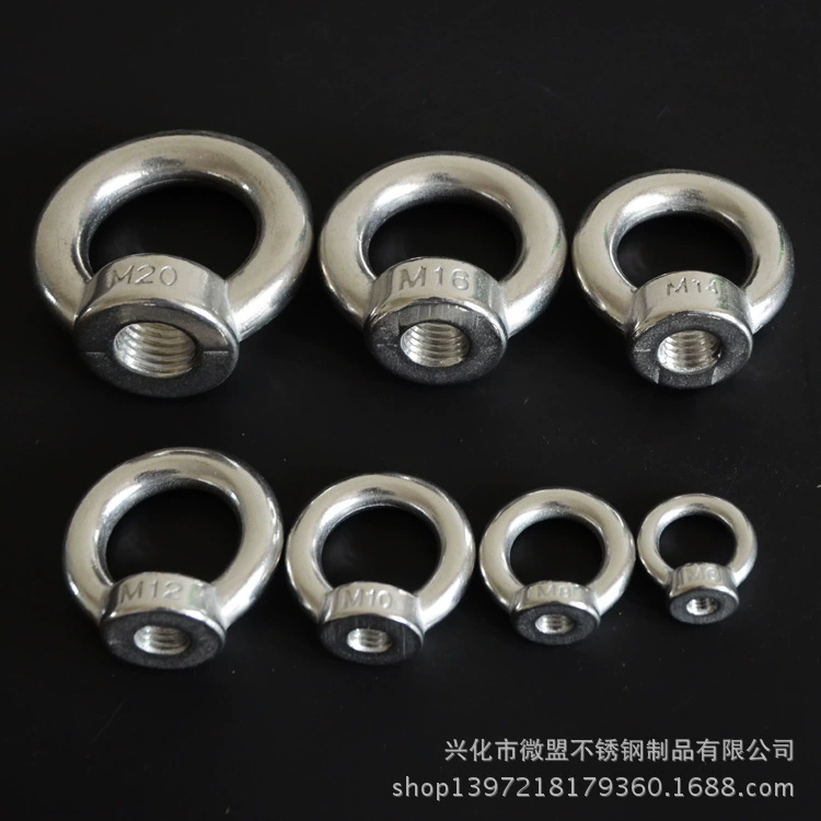 Рекламные 304 из нержавеющей стали Глаз Гайка выступ Подъемный глаз гайка кольцо гайка