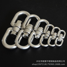 微盟304不锈钢旋转环8字环狗链配件万向环8字转环扭力释放环转子