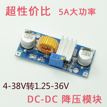  DC-DCֱģK {늉12vD9v 5V 3A 5A 