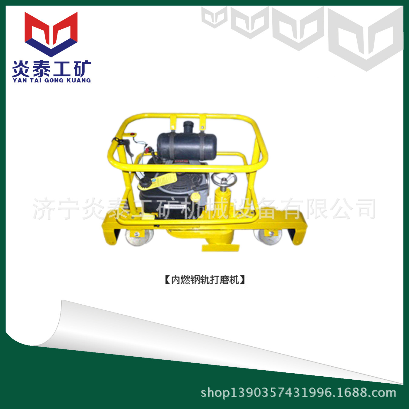 内燃钢轨打磨机 汽油打磨机价格 打磨机工作原理