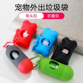 厂家直销盒装宠物垃圾袋分配拾便器外出环保胶囊药丸骨头形状便携