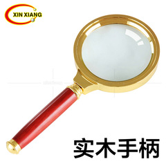 Handheld redwood-handled 10x magnifying glass, solid wood handle, gold-plated, for reading, students, children, science