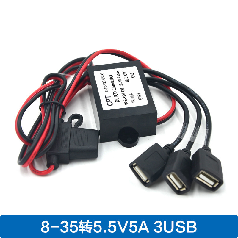 12V24V to 5.5V5A USB Dc Transformer Car Charger Car Charger Motorcycle Power Supply High Efficiency