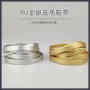 pu抽条运动适配扁鞋带