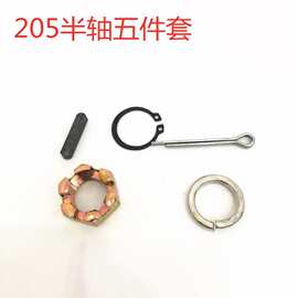 供应电动三轮车半轴配件205半轴五件套206半轴五件套