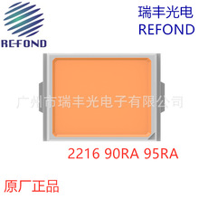 REFOND���S���2216LED����90RARF-*TI16DS-EE-Yܛ���l����TK16DS