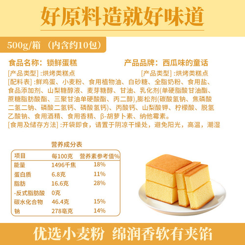 Lock Fresh Cake Breakfast Snack Cafe Small Pastries Fresh Food Factory Mousse Teatime Afternoon Tea Pastry