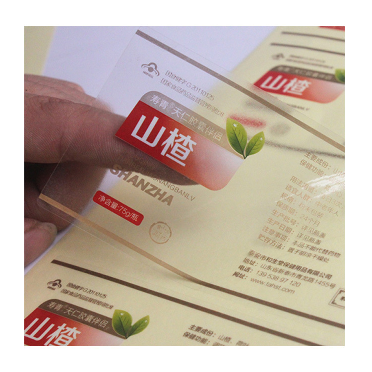 邵阳印刷食品标签 烫金标识 铭牌标志 PET透明不干胶瓶贴标