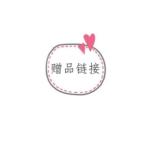111 布袋 卡纸 纸书链接