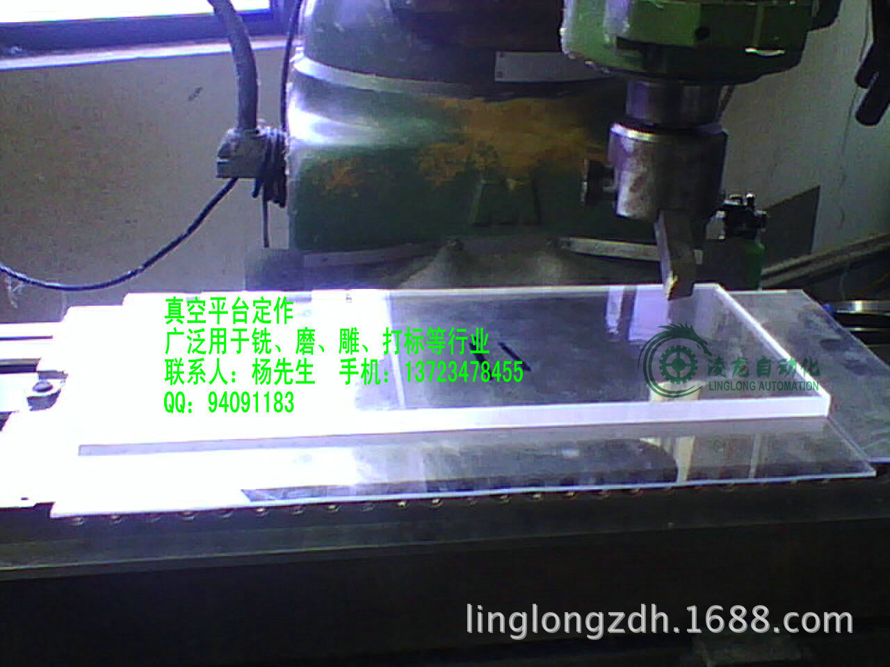 ������� ���ƽ̨ CNC�������ƽ̨ ��չ���̨ ��ռо߶�1