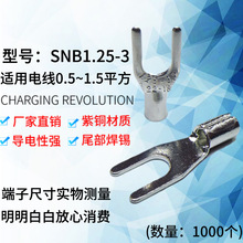 ���N SNB1.25-3.2�䉺����Y��U������^���~���ڽӾ�����1-3 1K�b