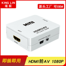 SҹHDMIDAVDQС׺hdmi2avHDMIDRCAҕD