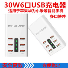 �¿�30W6��USB�Ų� �֙C������m���� �m���֙Cƽ��2A��ڳ����