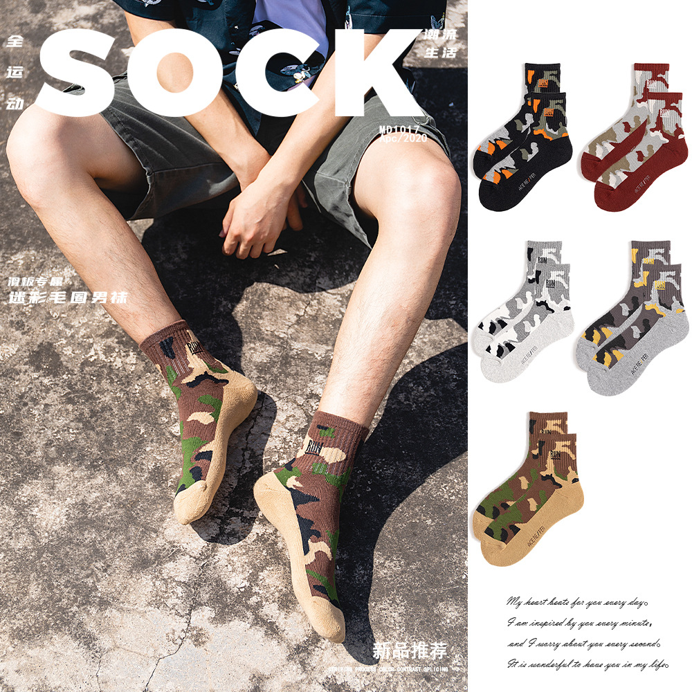Autumn and Winter new towel socks Terry socks outdoor socks hiking camping winter skating cycling snow warm socks men's socks