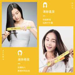 Mini Curling Iron, Straightener, and Spiral Winding Two-in-One Styling Tool - Factory Direct Sale, Eyebrow Inner Bend Electric Curling Iron