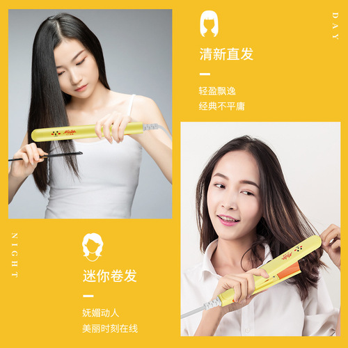 卷发棒迷你小夹板直发器直卷两用夹板烫发厂家直销刘海内扣电卷棒