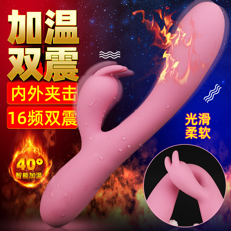 Heated heating vibrator female masturbator orgasm artifact dildo couple sex SM toy sex toys