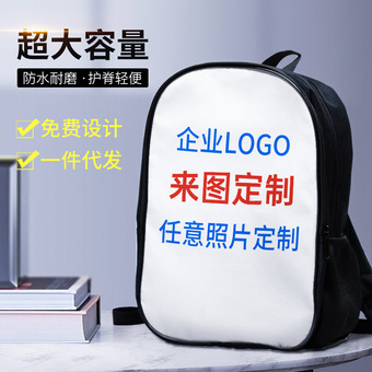 儿童双肩包男女书包定 制LOGO背包轻便学生书包活动礼品宣传