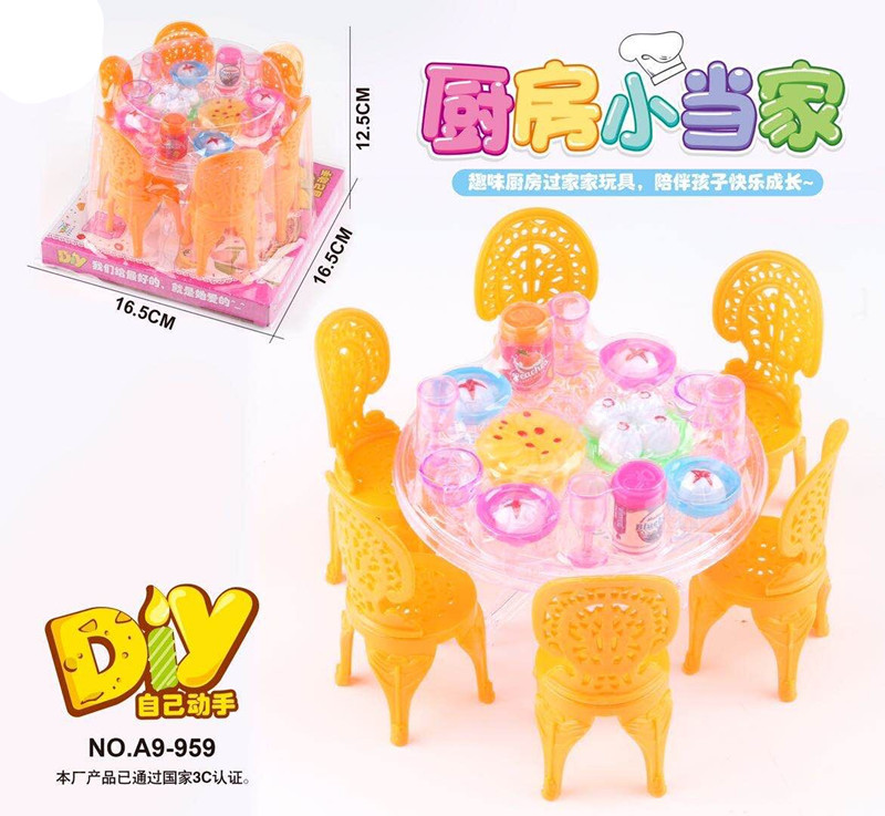 A9-959 패킹 90 세트