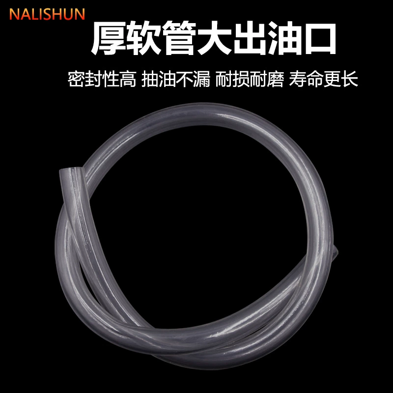 Насосная труба Автомобильный Ручной топливный бак всасывающая труба мотоцикл бензиновая всасывающая труба самовсасывающая прозрачная всасывающая труба