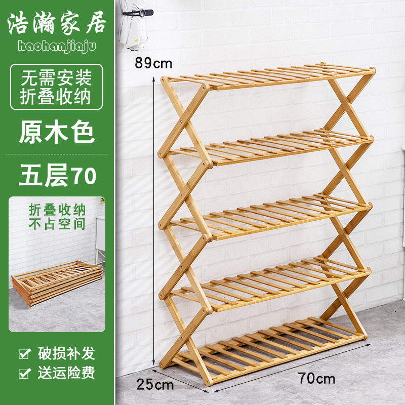 Zapatero plegable multi-capa simple hogar económico estante dormitorio Puerta de almacenamiento rack instalación libre de bambú zapato gabinete