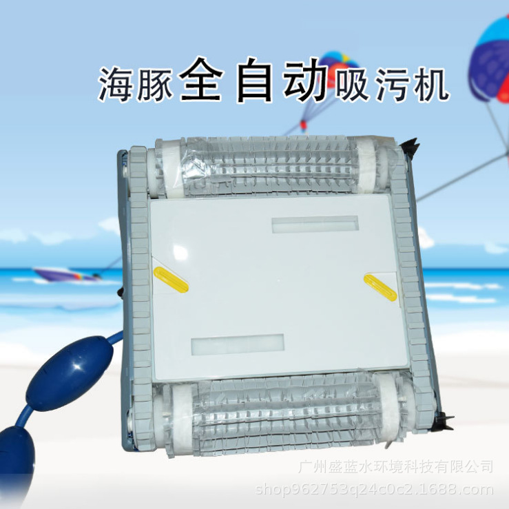 Piscina automática máquina de succión aguas residuales agua delfín M200 original aspiradora subacuática pared escalada Ventas Directas la fábrica