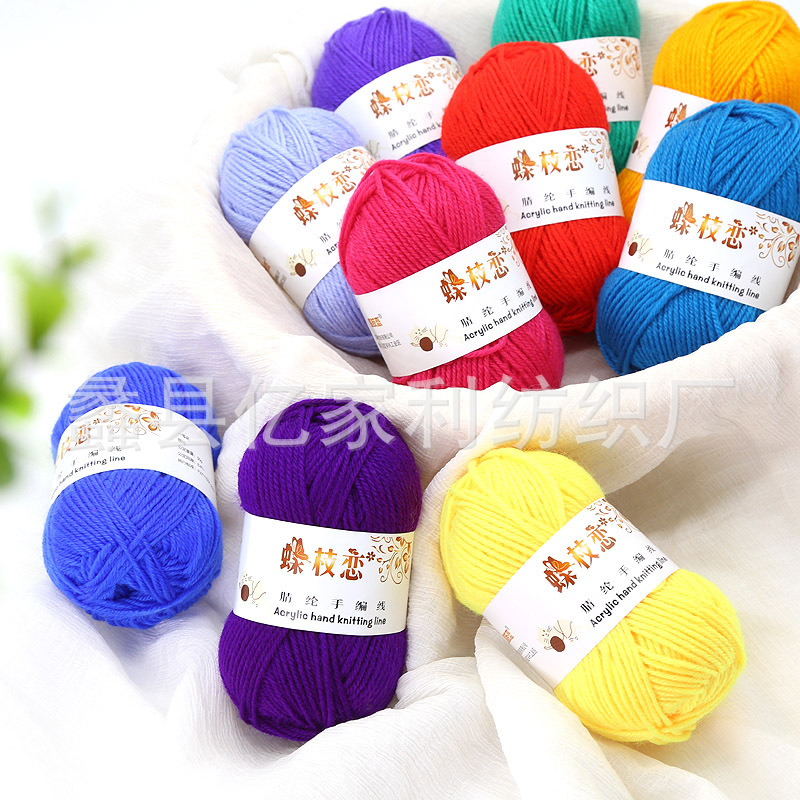 晴纶毛线团中粗四股线手编DIY材料包勾鞋毛线厂家批发