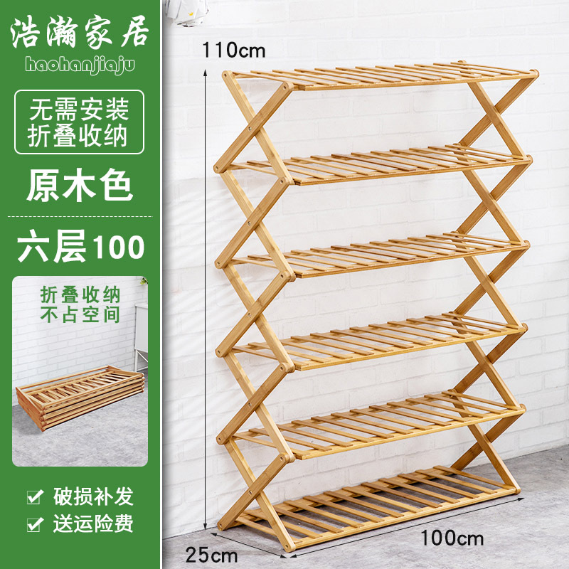 Zapatero plegable multi-capa simple hogar económico estante dormitorio Puerta de almacenamiento rack instalación libre de bambú zapato gabinete