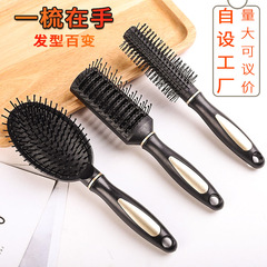 Anti-static electrical massage comb, plastic cushion hairbrush, hair styling curling brush, inwards hairstyle hairdressing roller comb
