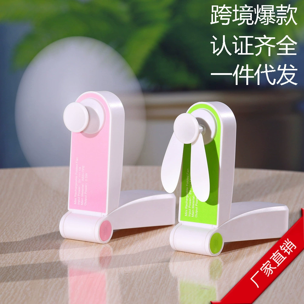 Трансграничные горячие продажи C28 складной ручной вентилятор USB зарядка портативный маленький вентилятор открытый мини карманный вентилятор оптом