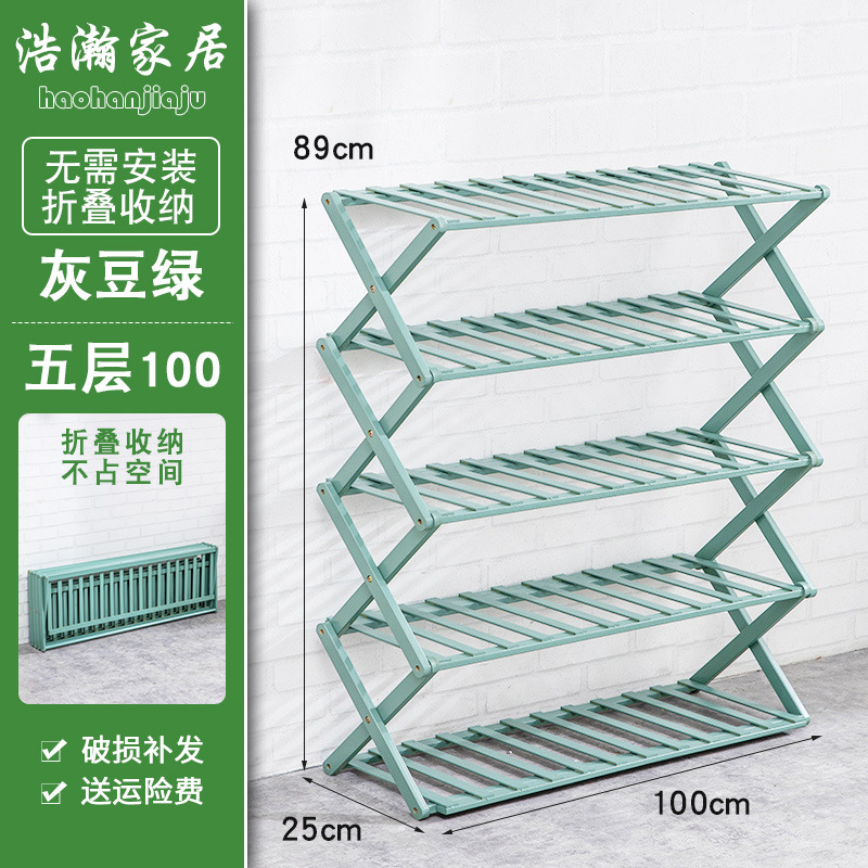Zapatero plegable multi-capa simple hogar económico estante dormitorio Puerta de almacenamiento rack instalación libre de bambú zapato gabinete