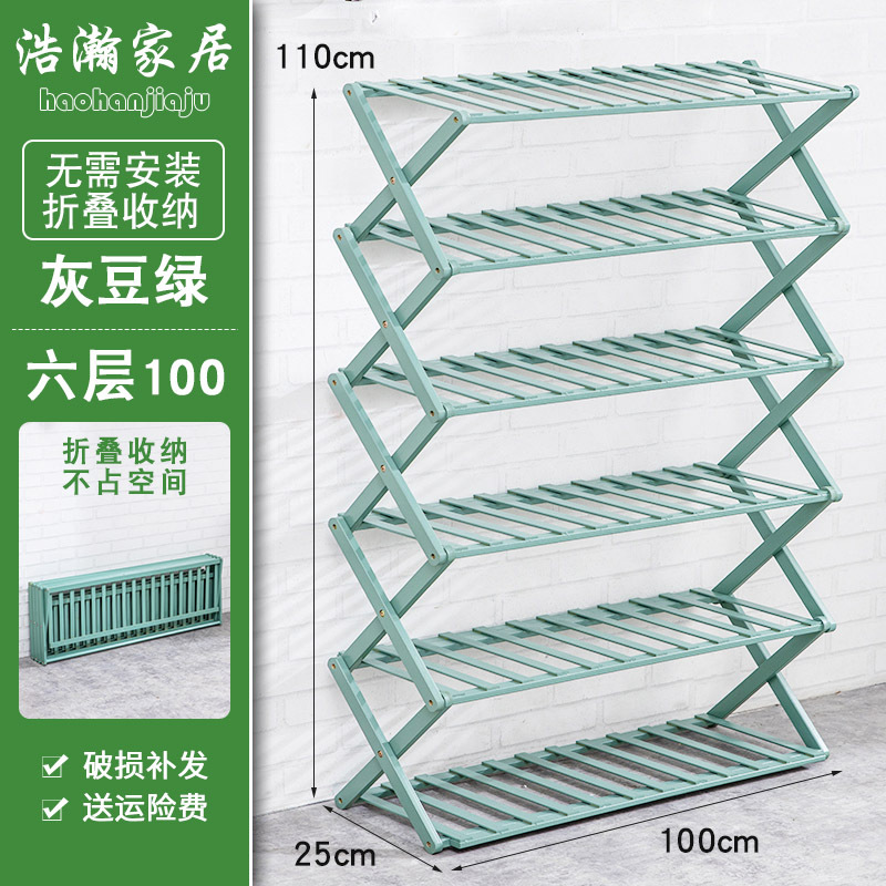 Zapatero plegable multi-capa simple hogar económico estante dormitorio Puerta de almacenamiento rack instalación libre de bambú zapato gabinete