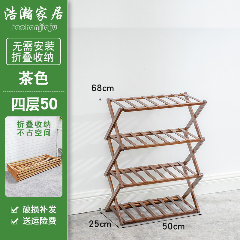 Zapatero plegable multi-capa simple hogar económico estante dormitorio Puerta de almacenamiento rack instalación libre de bambú zapato gabinete