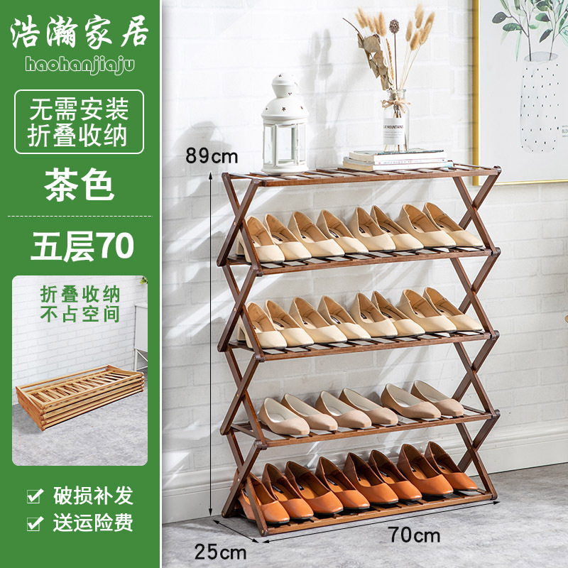 Zapatero plegable multi-capa simple hogar económico estante dormitorio Puerta de almacenamiento rack instalación libre de bambú zapato gabinete
