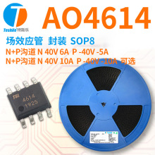 MOS��ЧӦ�� AO4614 STC4614 N+P���� 40V/10A  40V-10A SOP8