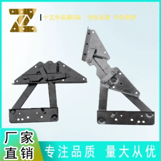 多功能沙发配件支撑摇晃两边用铰链3档调节秋千五金配件沙发五金