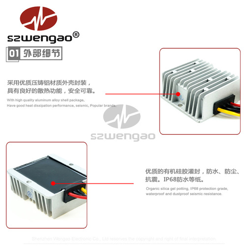 [Factory Direct Sales] DC Power Converter 36V48V to 12V20A Golf Cart Buck Regulator