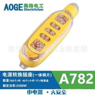 �W��A782�o��͸�������~Ƭ�Ų��D�Q���~����16��
