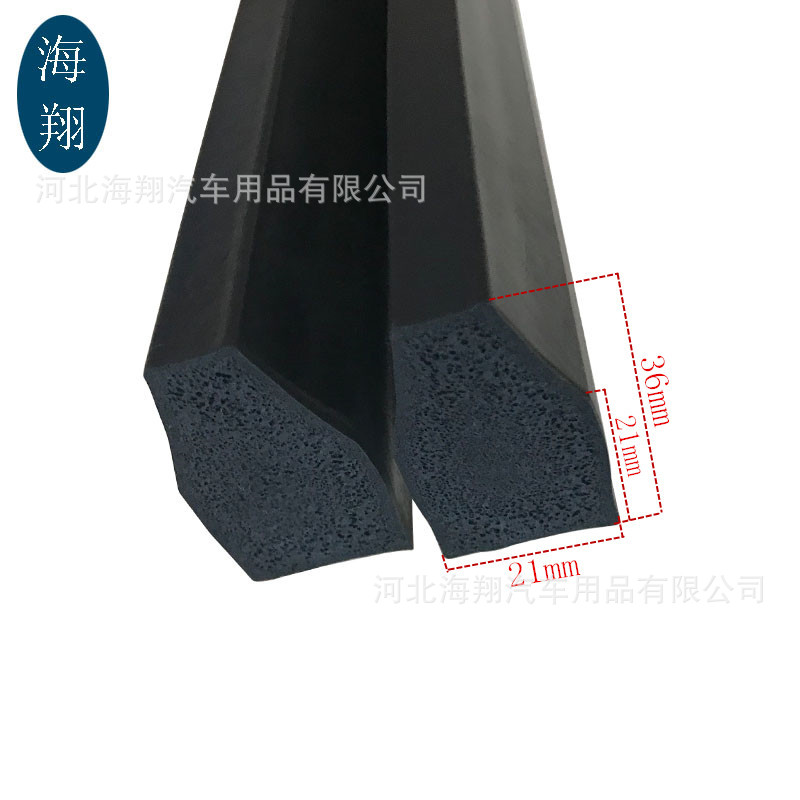 梯形发泡密封条 三元乙丙梯形实发泡橡胶条 地铁公路工程用梯形条