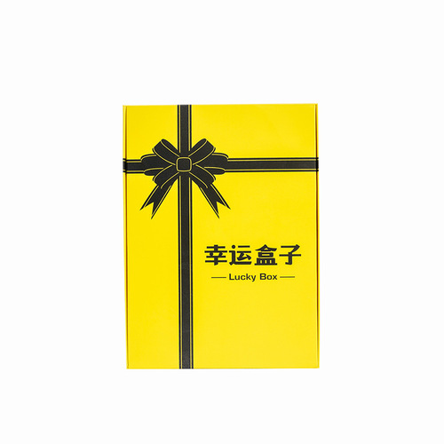 Internet celebrity stationery blind box set large gift bag haberdashery lucky gift box student value set surprise gift box