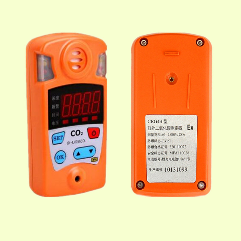 ������̼�����CRG5H��A����Яʽ���������̼����ǿ���CO2���