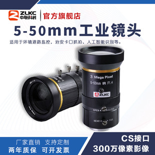 5-50mm���I׃���R�^300�f����1/2.7" CS�ڵͻ�׃���ܽ�ͨ�O���R�^