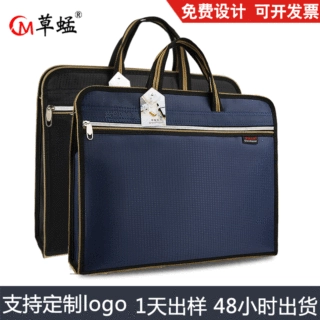 定制批发文件袋牛津布男大容量多隔层公文包男士大号手提包礼品袋